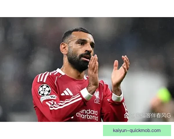 萨拉赫伤缺对利物浦影响深远，球队如何应对备受关注