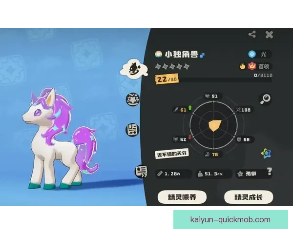 《加维世界中场排名出炉，状态回暖再现巅峰对决》